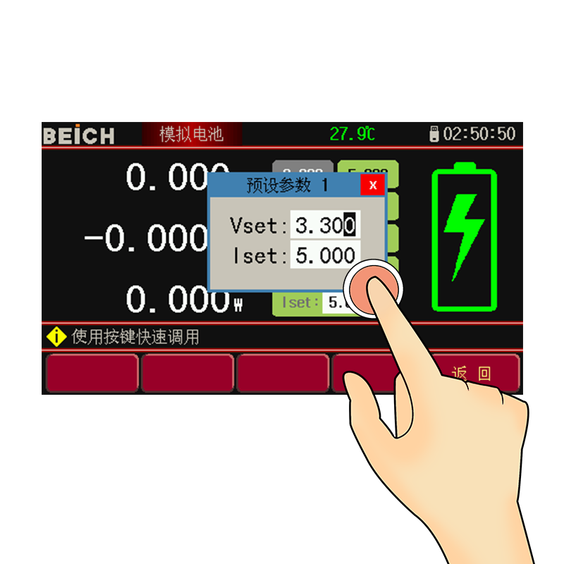 3341603961060903.png 触屏.png